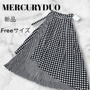 新品 MERCURYDUO マーキュリーデュオ ギンガムチェック ラップ プリーツパンツ フリーサイズ