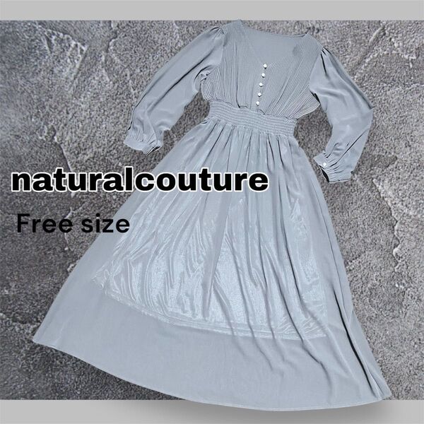 natural couture ナチュラルクチュール シフォンワンピース パールボタン グレー シースルー フリーサイズ