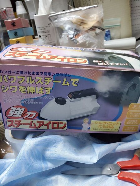 スチームしわのばし 中古