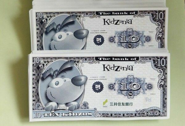 Kidzania キッゾ 10キッゾ200枚 2000キッゾ