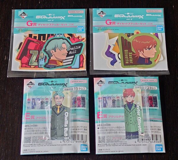 一番くじ 機動戦士Gundam GQuuuuuuX ジークアクス vol.2 4点セット