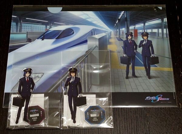 推し旅 JR東海 × ガンダムシリーズ 第2弾 機動戦士ガンダムSEEDFREEDOM コラボグッズ アクリルスタンド 2種セット