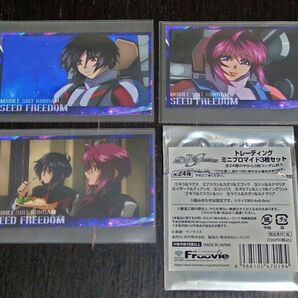機動戦士ガンダムSEED FREEDOM 劇場物販 トレーディングミニブロマイド3枚セット ③ シン & ルナマリア