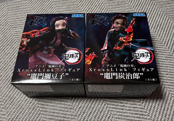 鬼滅の刃フィギュア 竈門禰豆子&竈門炭治郎 2個セット 未開封