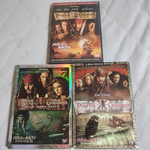 セル版 DVD パイレーツ・オブ・カリビアン 2枚組 3本 セット 動作確認済み
