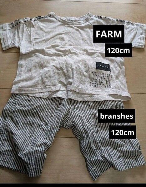 ブランシェス FARM 半袖Tシャツ 半ズボン 120cm