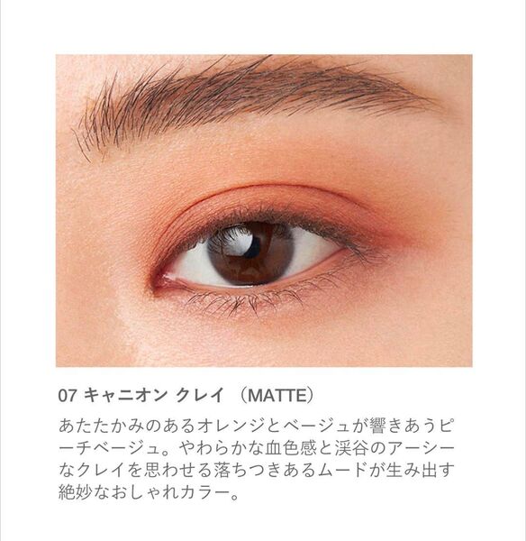 RMK アイシャドウ 単色 インフィニット シングルアイズ