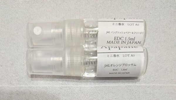 ジョーマローン JO MALONE 香水 アトマイザー