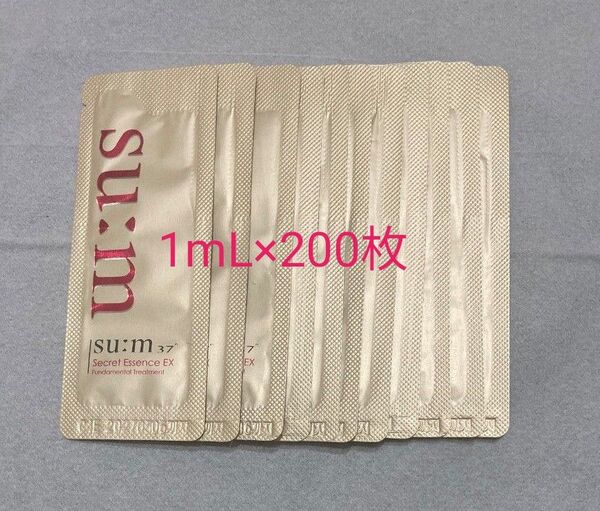 スム37 シークレットエッセンス エッセンス 美容液 su:m37