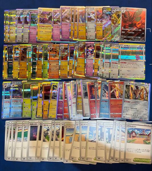 ポケモンカード 汎用カードまとめ売り