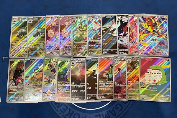 ポケモンカードAR まとめ売り