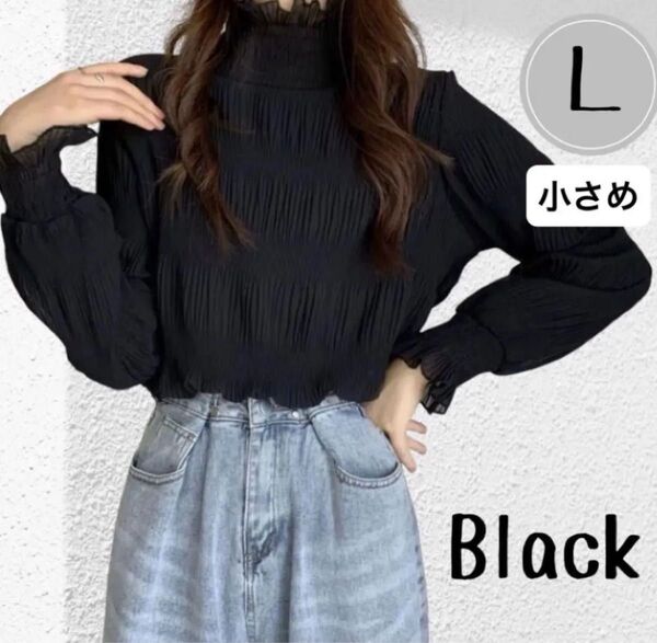 シフォンブラウスカットソー 長袖 無地 ブラック 春秋 ふんわり かわいい 透け感 ハイネック ギャザー 黒 韓国 トップス