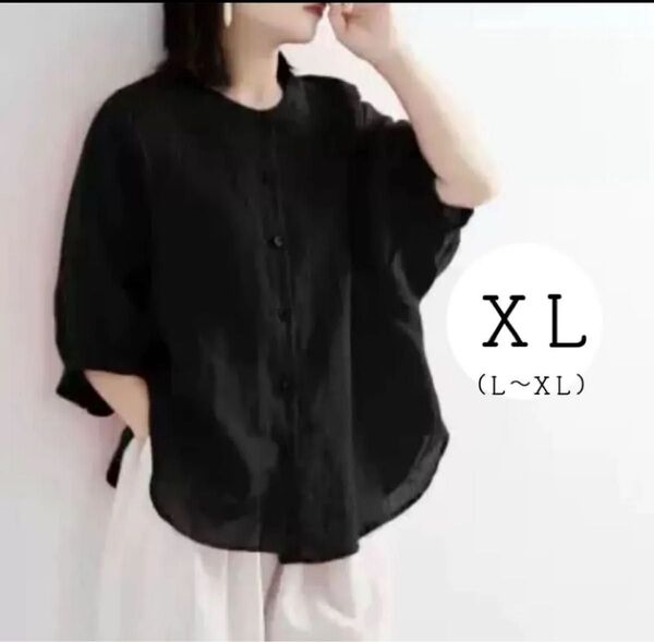 リネンシャツ XL ブラック ブラウス ノーカラー 黒 羽織り 5部袖 カジュアル シンプル 綿麻ブラウス