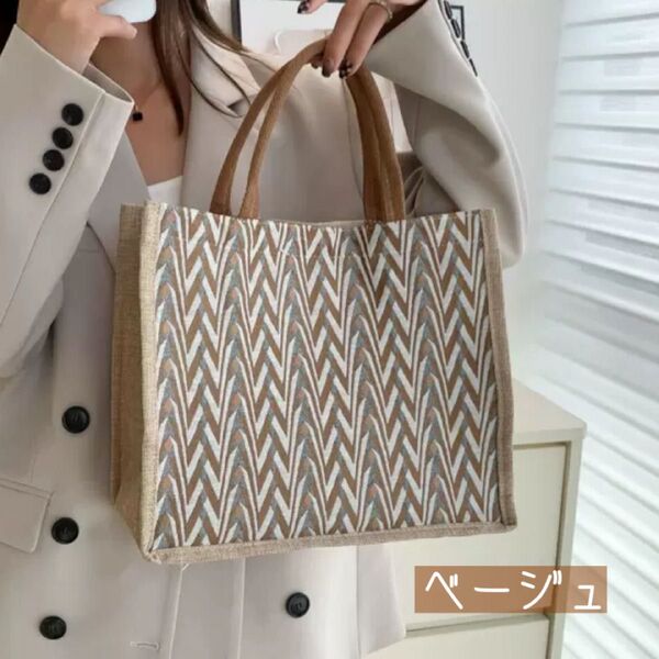 ジュートバッグトートバッグ カゴ大容量 軽量 A4 亜麻風 ベージュ かごバッグ