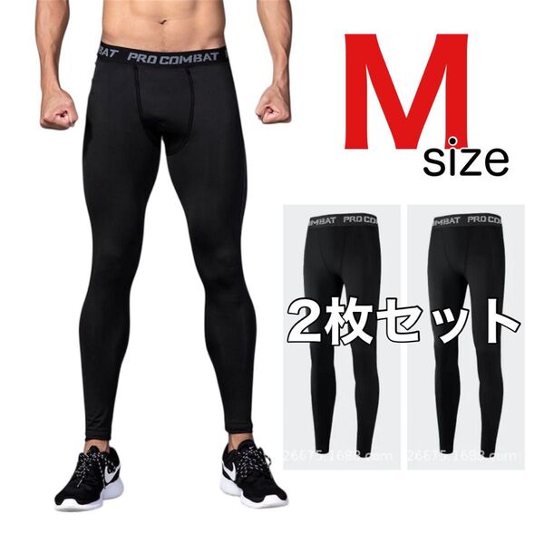 【2枚セット】メンズ スパッツ ブラック M コンプレッションインナータイツ レギンス 黒 トレーニング ランニング
