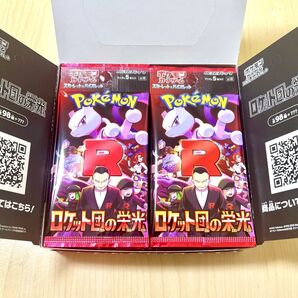 ポケモンカードゲーム 拡張パック ロケット団の栄光 計30パック 1BOX分