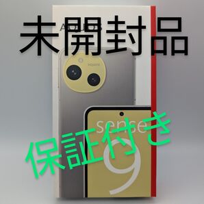 新品 未開封品 SHARP AQUOS sense9 SH-M29BXH SIMフリー グレージュ 8GB / 256GB