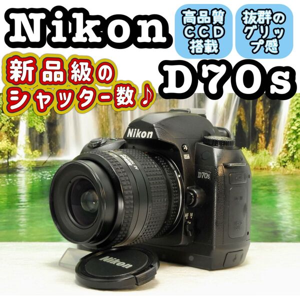 Nikon D70s 簡単操作 お手頃価格 デビュー機 ニコン 一眼レフ デジタル一眼レフカメラ デジタルカメラ デジカメ AF