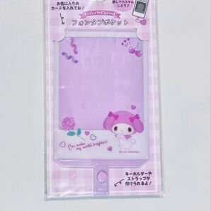 マイメロディ フォンタブポケット