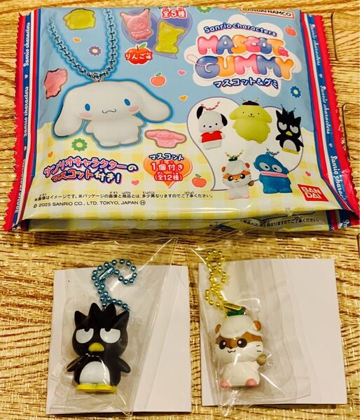 新品未使用 サンリオマスコットグミ バッドばつ丸 コロコロクリリン 2個セット
