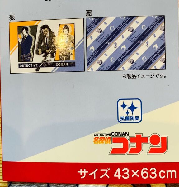 新品未使用 枕カバー 名探偵コナン しまむら 限定 完売品 大和敢助 上原由衣 諸伏高明 長野県警
