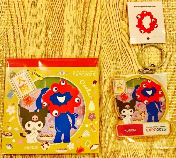 新品未使用 ミャクミャク クロミ サンリオ コラボ メモ帳 アクリルキーホルダー 2点セット EXPO2025
