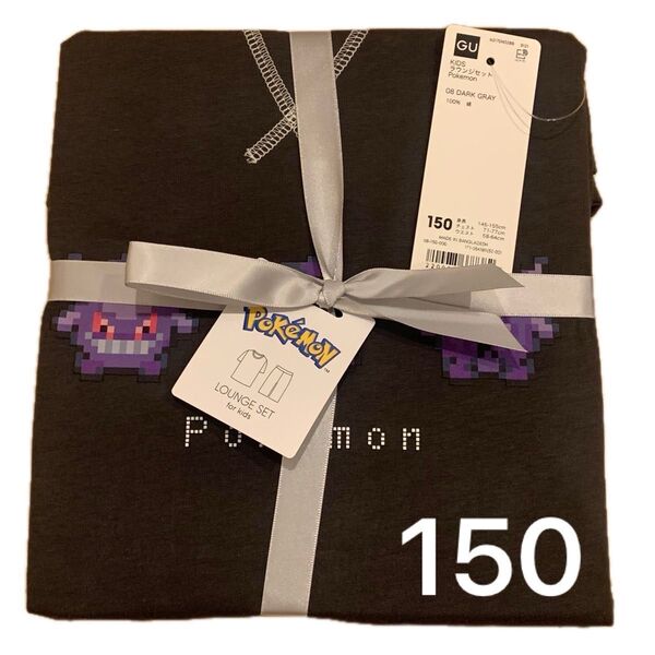 新品未使用 GU ポケモン キッズ ラウンジセット 150サイズ パジャマ ゲンガー 半袖 ハーフパンツ 上下セット