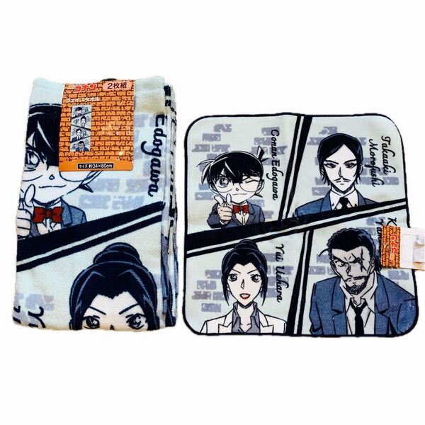 新品未使用 名探偵コナン しまむら フェイスタオル タオルハンカチ 2点セット 江戸川コナン 大和勘助 諸伏高明 上原由衣