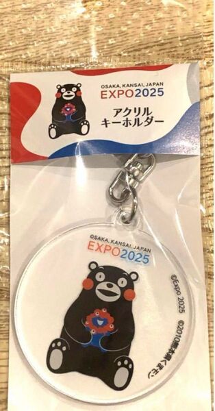 完売品 新品未使用 万博 ミャクミャク くまモン コラボ アクリルキーホルダー 大阪万博