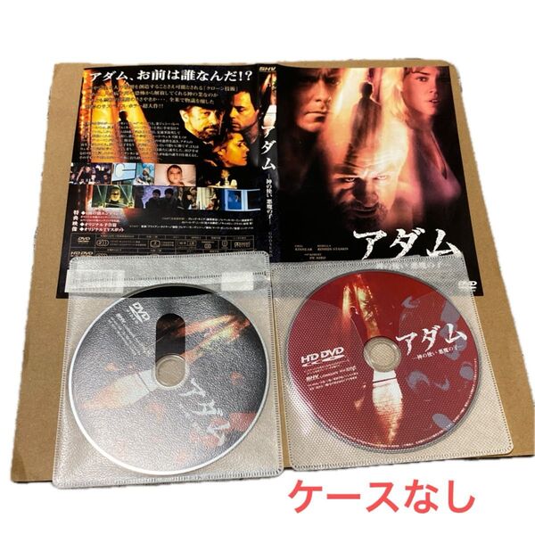 アダム(中古品)DVD