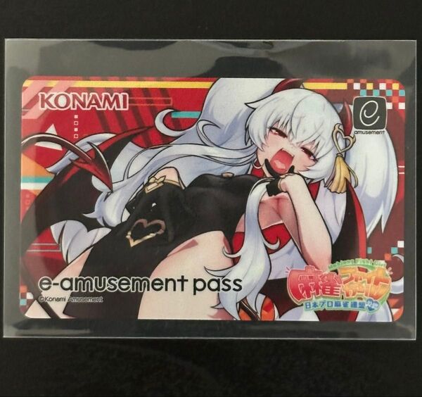 e-amusement pass 麻雀ファイトガール グリムアロエ スマッシュ