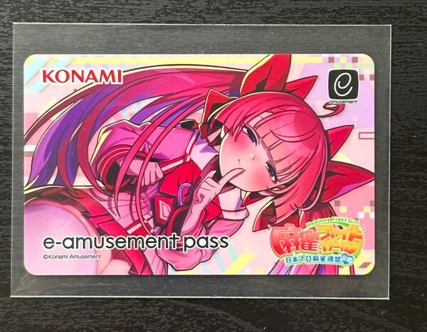 麻雀ファイトガール e-amusement pass ミツモト・ココア スマッシュ
