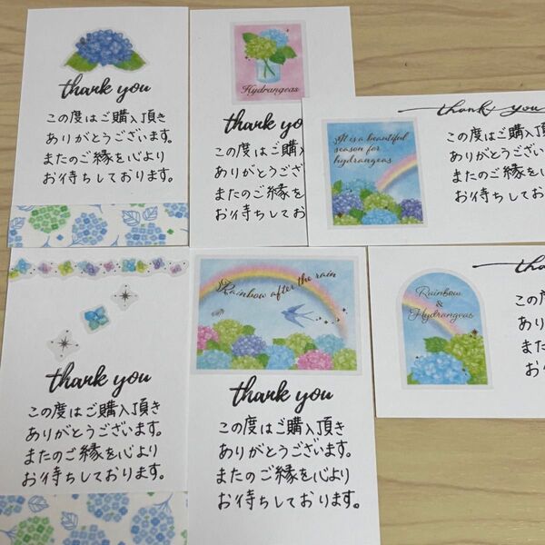 サンキューカード 手書き 41枚 紫陽花
