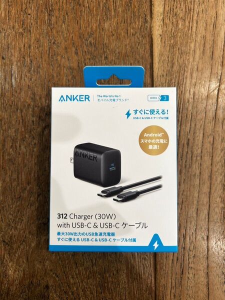 Anker 312 Charger (30W) with USB-C & USB-C ケーブル