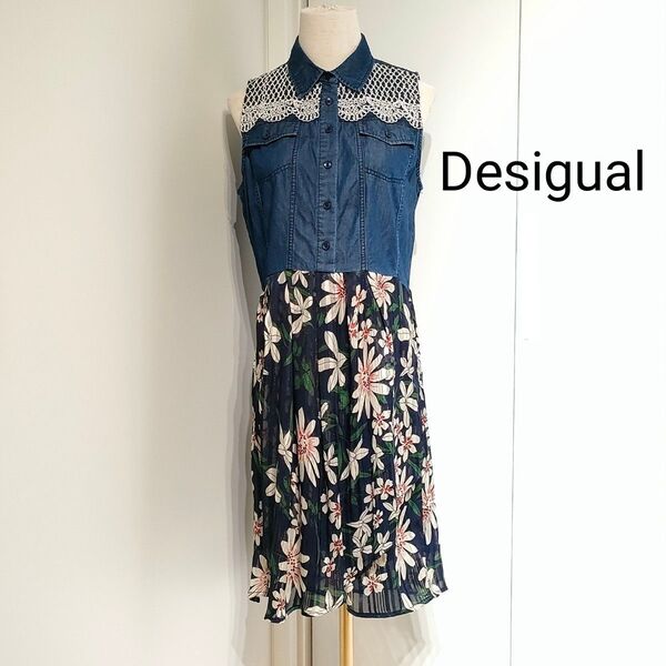 【Desigual 】デシグアル ワンピース 花柄 デニム