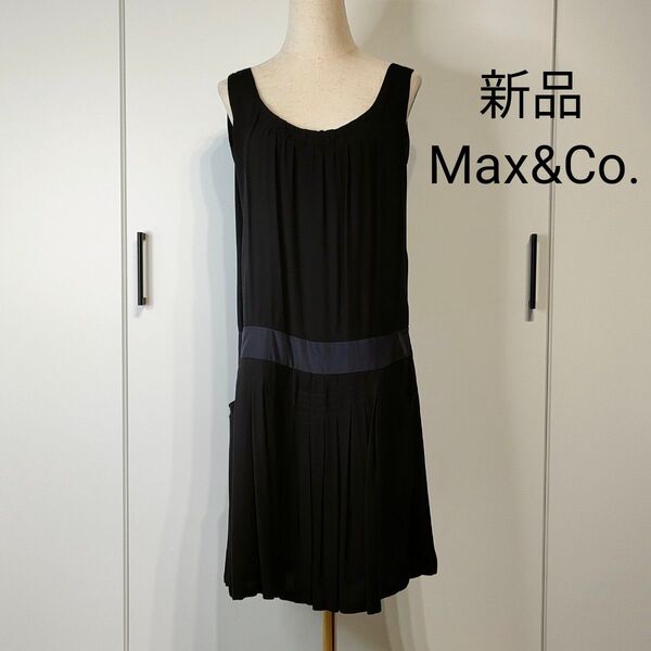 新品未使用【Max&Co.】マックスアンドコー ワンピース ノースリーブ ブルガリア製 黒 大きいサイズ
