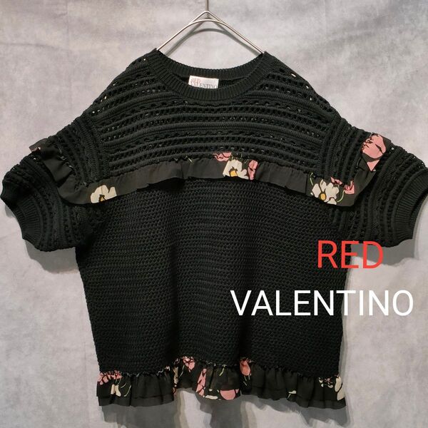 【RED VALENTINO】イタリア製 レッドヴァレンティノ トップス ニット フリル 半袖