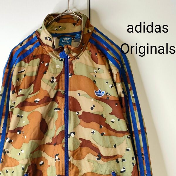 【adidas Originals】トラックジャケット 迷彩 カモフラージュ 160 ジャージ トラックトップ