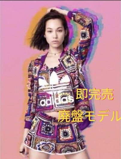 【adidas Originals】Track Jacket トラックジャケット 紫 ジャージ 水原希子さん着用 人気
