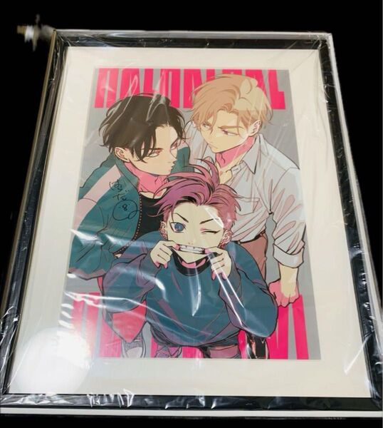 はらだ ハッピークソライフ 原画 はらだ展 BL ボーイズラブ 漫画 本 セル画 葛谷 粕谷 コマ