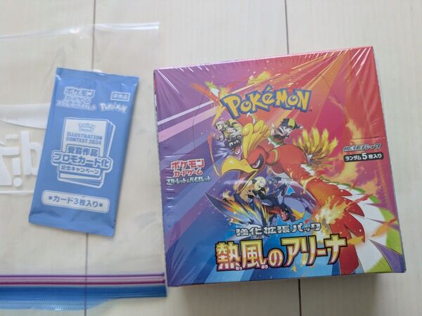 ポケモンカードゲーム スカーレット&バイオレット 強化拡張パック 熱風のアリーナ 1BOX