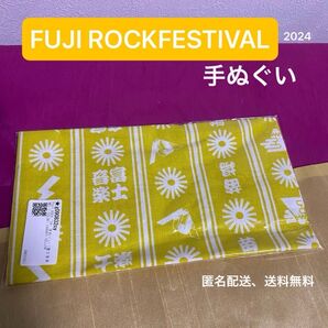 未使用 富士ロック 手ぬぐい