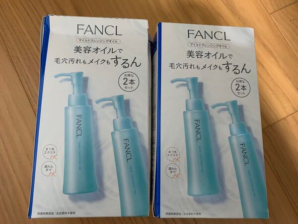マイルドクレンジング オイル 120ml ×4本