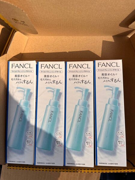 マイルドクレンジング オイル 120ml ×4本