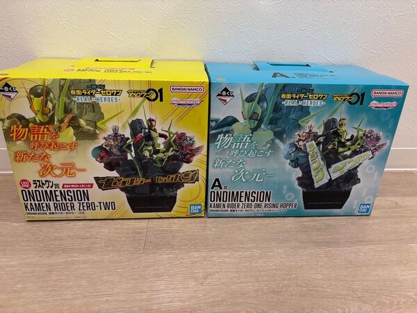 一番くじ 仮面ライダーゼロワン -REAL×HEROES-A賞仮面ライダーゼロワンライジングホッパーラストワン賞