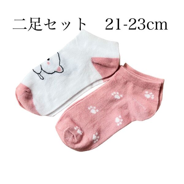 猫イラスト靴下二足セット 21-23cm ピンク