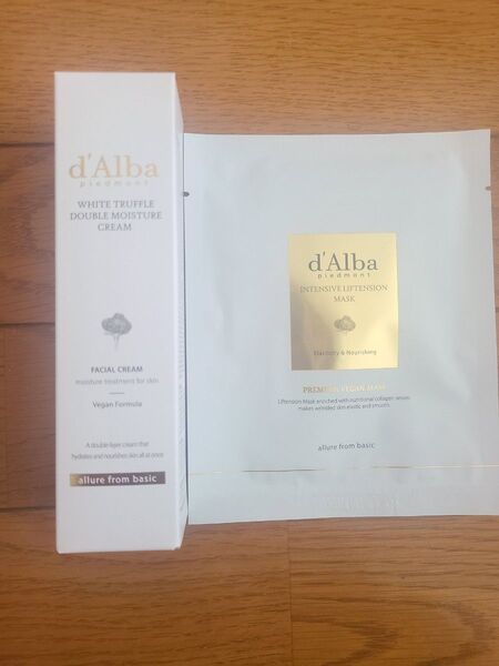 d'Alba ダルバ ホワイトトリュフダブルモイスチャークリーム 60ml パックつき