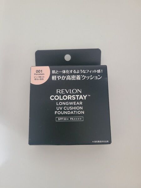 レブロン カラーステイ ロングウェア UV クッションファンデーション 001