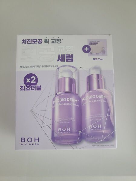 プロバイオダーム コラーゲン リモデリングセラム 30ml x 2個+毛穴矯正パッド2枚付き セット