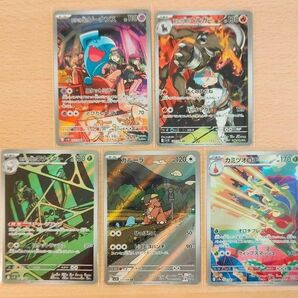 ロケット団のソーナンス ロケット団のヘルガー ロケット団のワナイダー ガルーラ カミツオロチ AR ポケモンカード